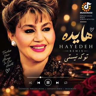 Hayedeh Rmx To Ke Nisti