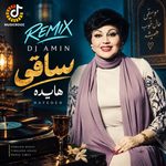 Hayedeh – Saghi DJ Amin Tribal Remix
