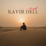 Kavire Del Trap Remix