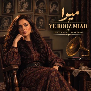 MIRA – Ye Rooz Miad