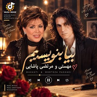 Mahasti ft Morteza Pashaei – Bia Benevisim