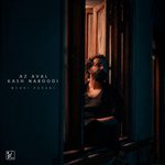 Mehdi Darabi Az Aval Kash Naboodi