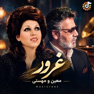 Moein Mahsti Version Hoshemasnoei – Ghoro