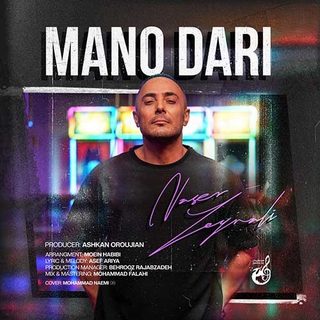 Naser Zeynali Mano Dari