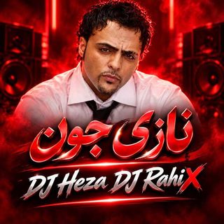 ریمیکس دیجی هزا نازی جون