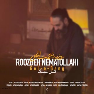 روزبه نعمت الهی گل سنگ