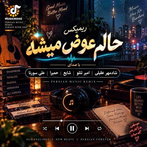 Shadmehr Ft Tataloo x Shayea x Homeyra Sorena – Halam Avaz Mishe