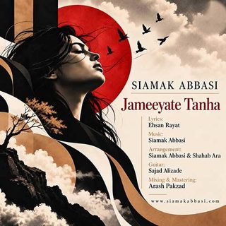 Siamak Abbasi – Jameeyate Tanha