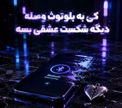 فرهاد نامداری