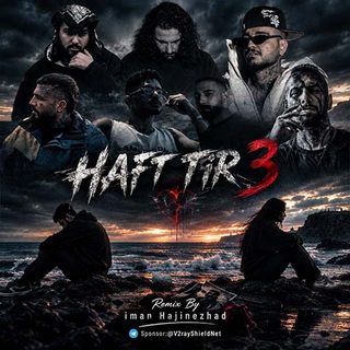 iman Hajinezhad Haft Tir 3