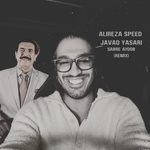 Alireza Speed Sabre Ayoob