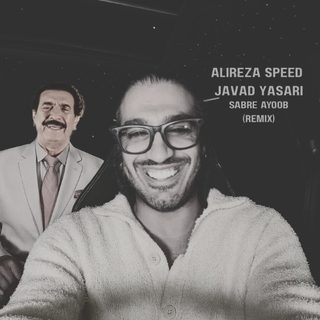 دانلود ریمیکس آهنگ جواد یساری صبر ایوب ریمیکس آهنگ جواد یساری صبر ایوب