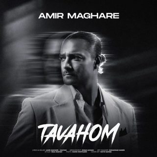 Amir Maghare Tavahom