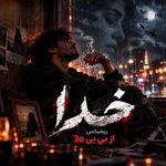 BB30 – Khoda