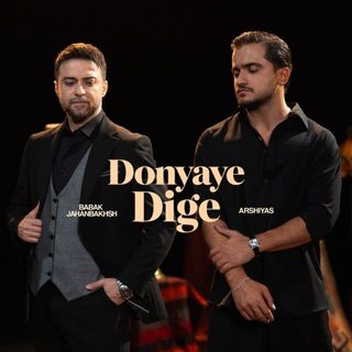 Babak Jahanbakhsh Arshiyas – Donyaye Dige