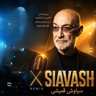 Deltangi DJ Mehras Remix