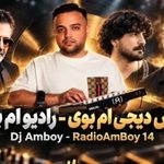 Dj Amboy – RadioAmBoy 14