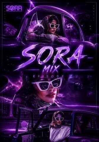 دانلود ریمیکس دیجی سورا سورامیکس ۱۹ 1 Dj Sora –