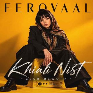 Ferovaal – Khiali Nist