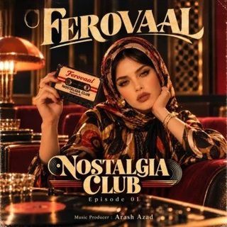 دانلود ریمیکس فرووال نوستالژی کلاب 1 ریمیکس فرووال نوستالژی کلاب 1
