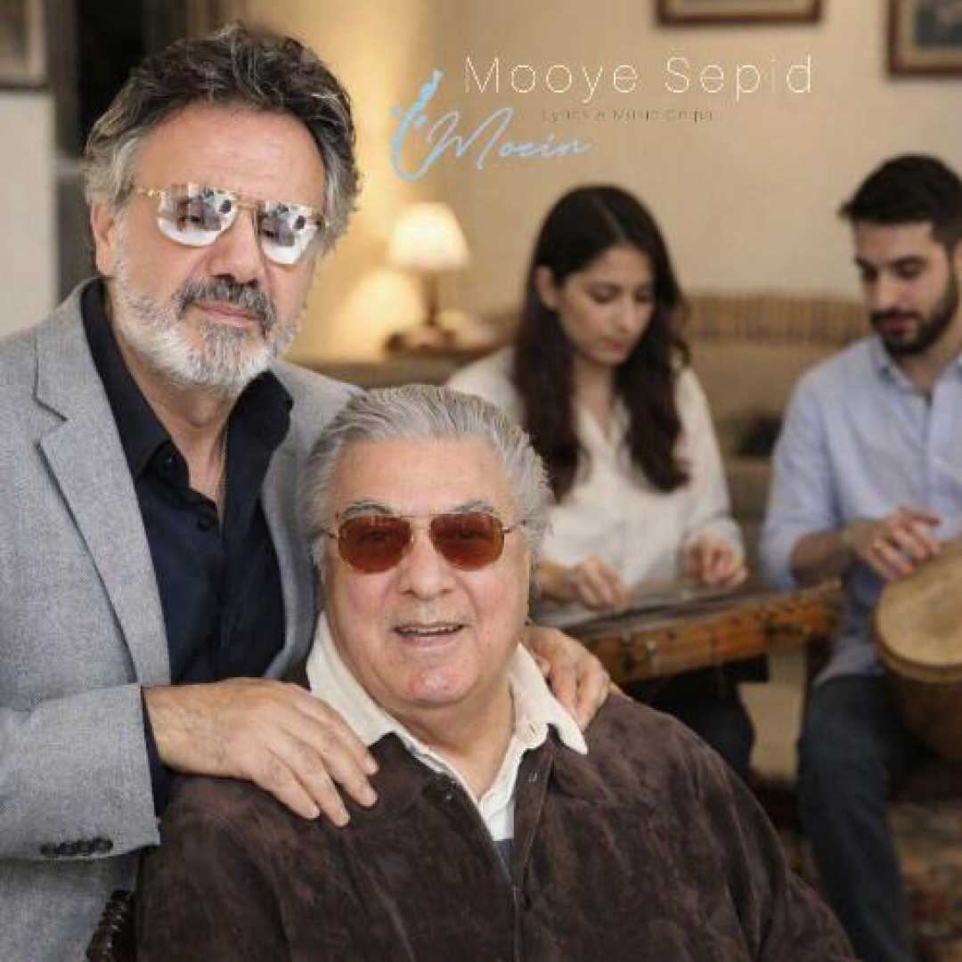 دانلود آهنگ معین و گلپا به نام موی سپید 1 دانلود آهنگ معین و گلپا به نام موی سپید