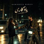 Hamidreza Babaei – Yadegari