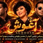Haydeh × Mohsen Chavoshi × Mehdi Ahmadvand – Aghoosh