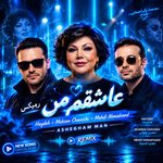 Haydeh × Mohsen Chavoshi × Mehdi Ahmadvand – Ashegham Man
