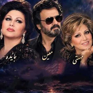 هر مسیری با تو بود ویران شد