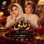 Hayedeh – Zendegi