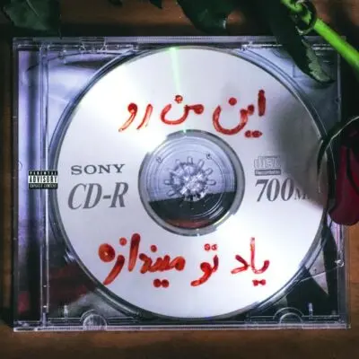 دانلود آهنگ هیپهاپولوژیست بچه مردم 1 هیپهاپولوژیست بچه مردم