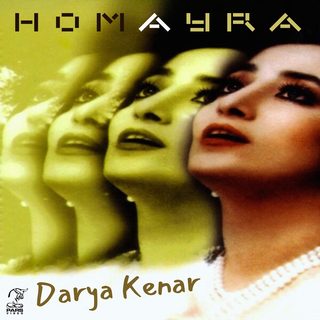 Homayra Darya Kenar