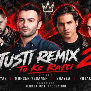 Justi Remix Crowned in Crimson