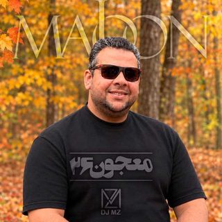 ریمیکس دیجی ام زی MZ معجون ۲۶