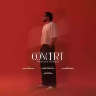 مجتبی دربیدی کنسرت