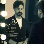 Ragheb Moragheb