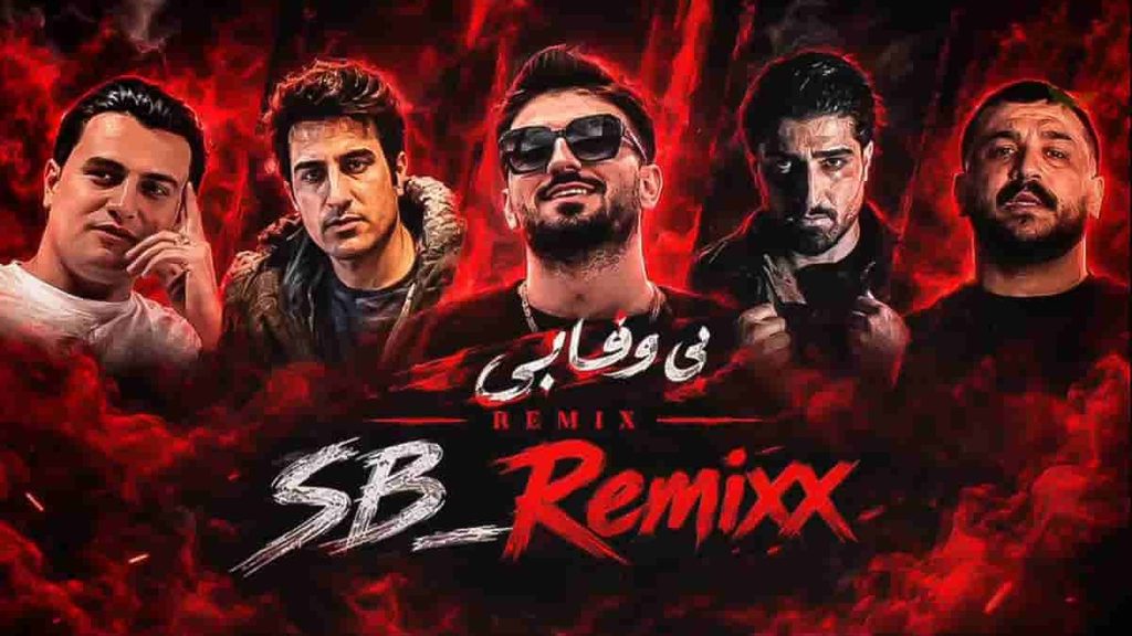 Remix Kurdi – Bi Vafaei