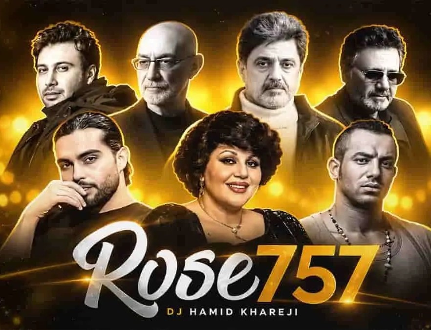 ریمیکس دیجی حمید خارجی رز ۷۵۷