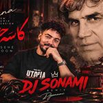 Serna – Kase Khon Dj Soami