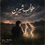 khabe shirin 2 dj morfin remix